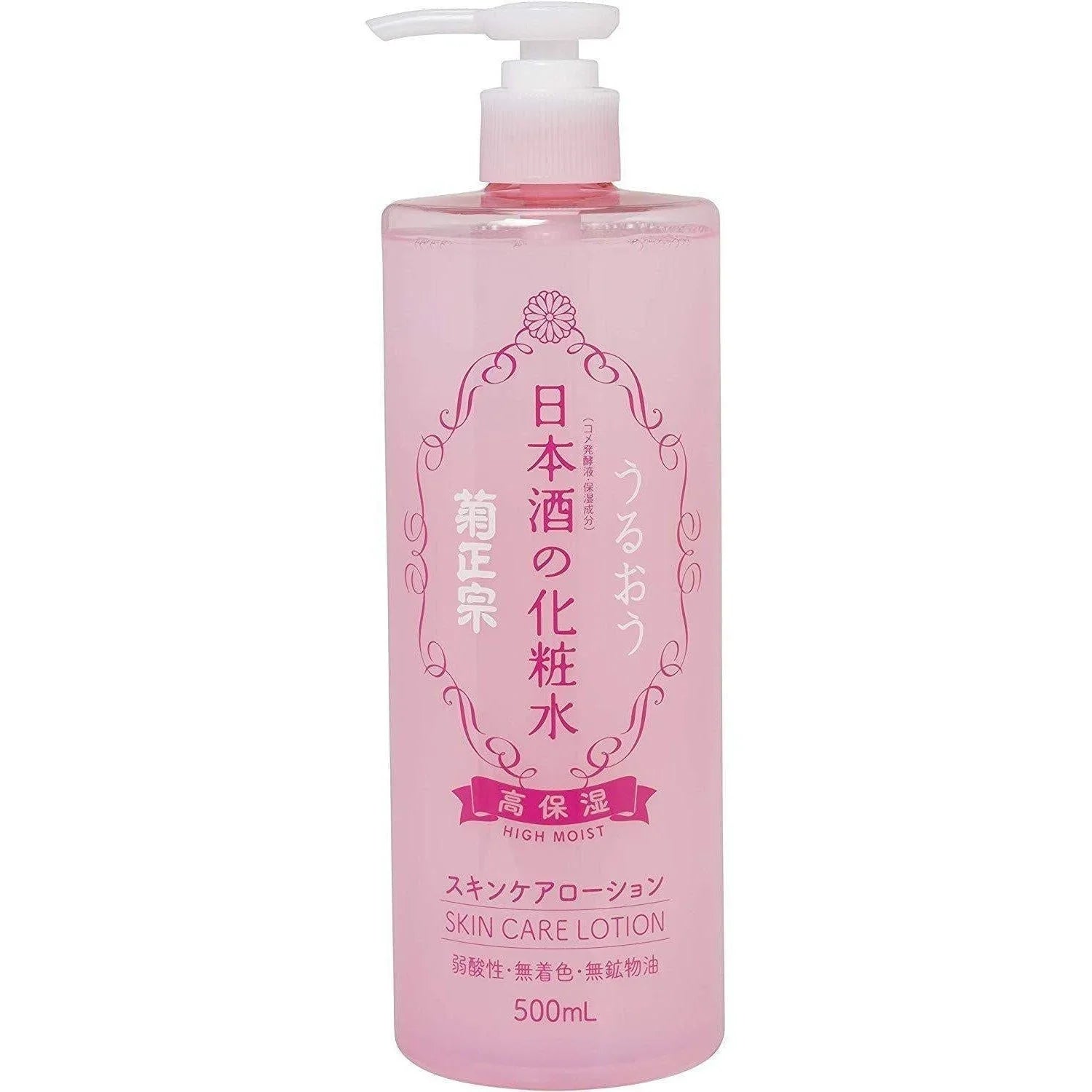 bcb37f24-kikumasamune-high-moist-lotion-sake-skin-care-lotion-500ml-303667 Kikumasamune High Moist Lotion Sake Skin Care Lotion 500ml