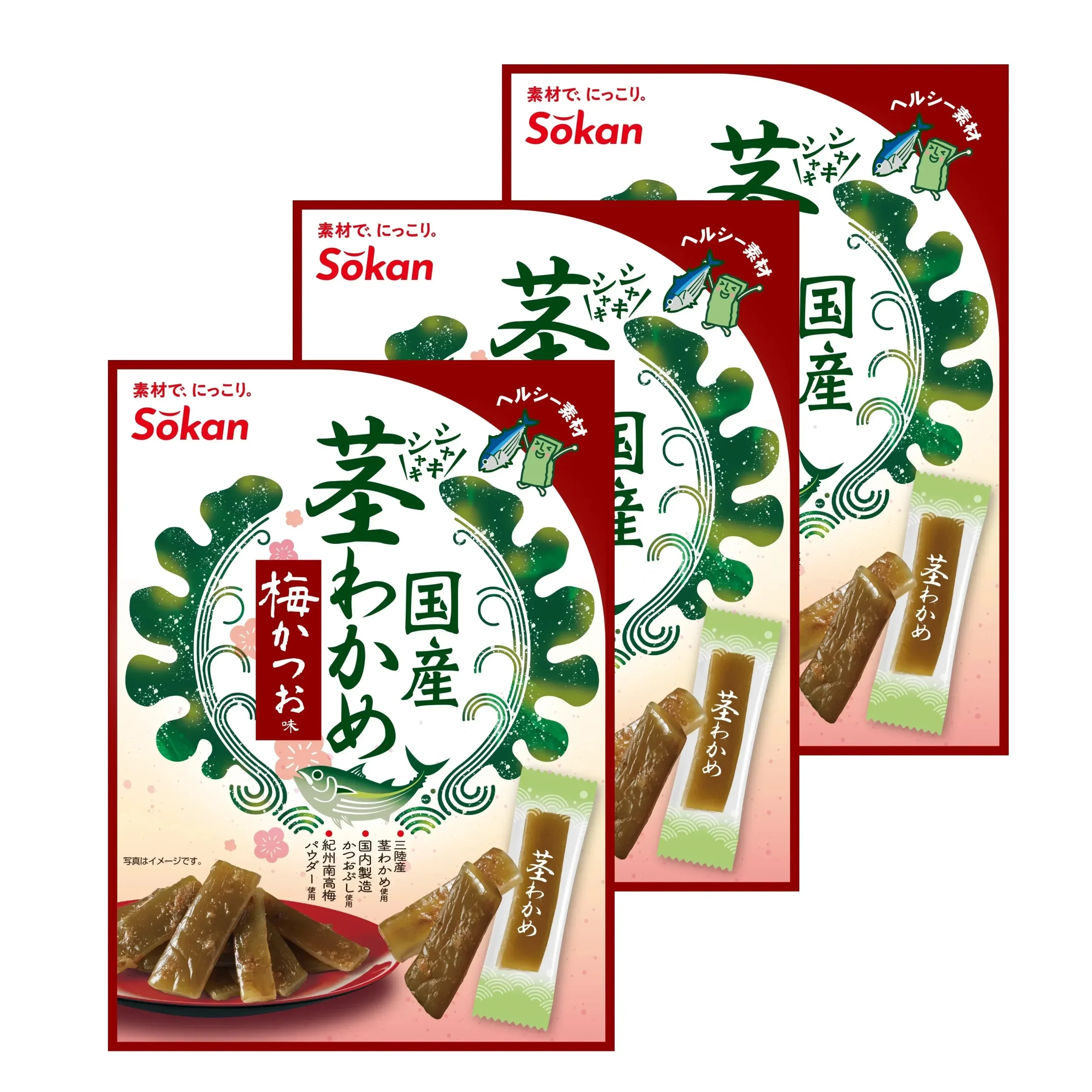 bee7b66a-to-Flavored-Wakame-Stems-Seaweed-Snack-63g-Pack-of-3-1-2024-06-05T04_3A57_3A14.567Z Ume Plum & Bonito Flavored Wakame Stems Seaweed Snack 63g (Pack of 3) - YOYO JAPAN