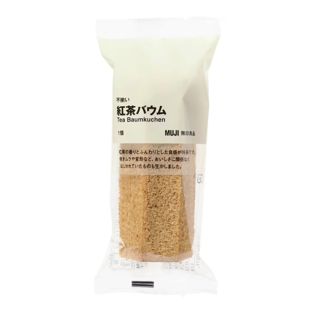 Muji Tea Baumkuchen - YOYO JAPAN