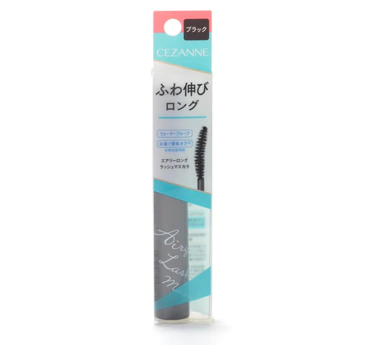 c28324c8-Screenshot2025-04-21at21.23.52 Cezanne Airy Long Lash Black Mascara 7G Fiber Blend Curl Hot Water Remover - YOYO JAPAN