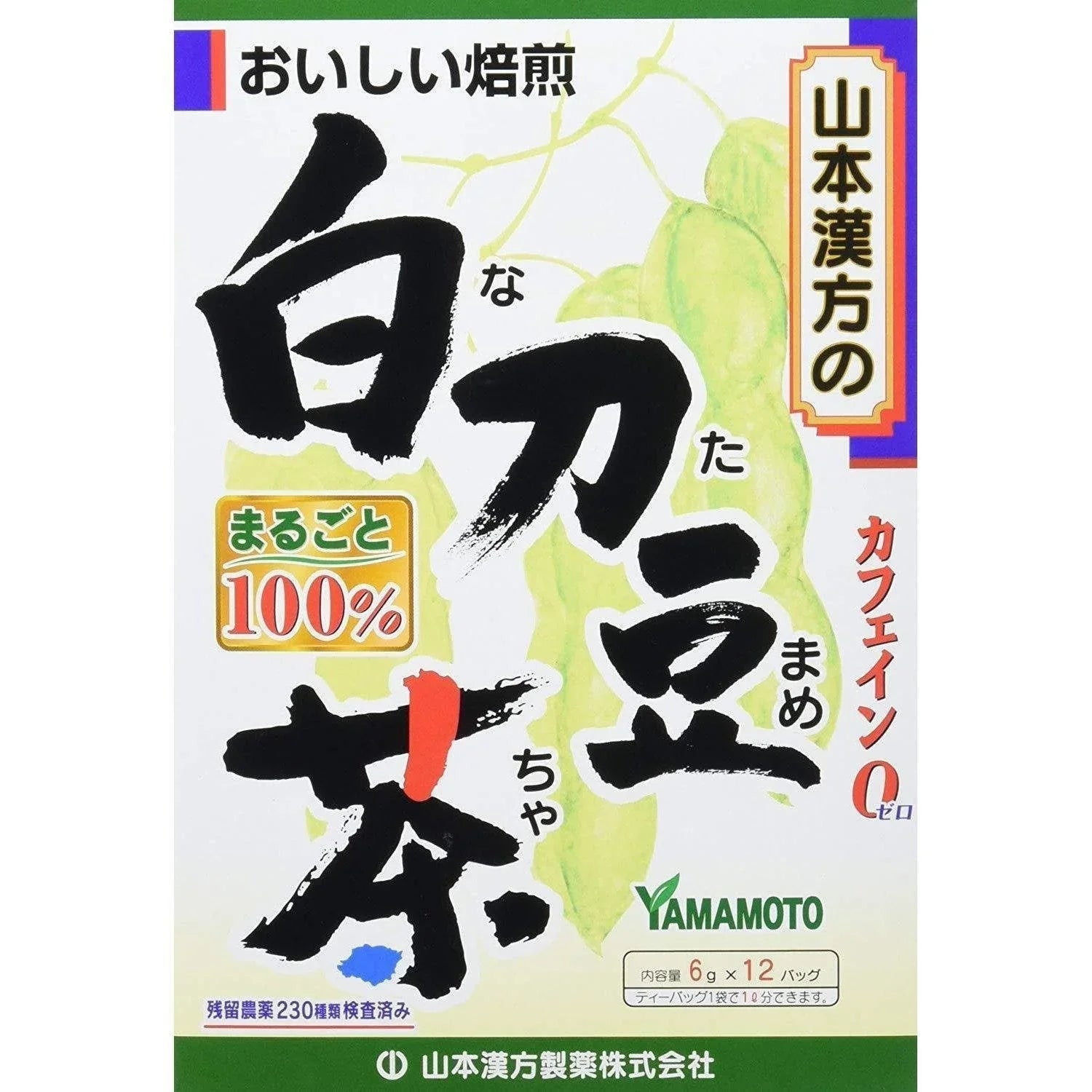 c4ac038f-P-1-YMM-SWBTEA-12-Yamamoto_20Kanpo_20Sword_20Bean_20Tea_206g_20x_2012_20Tea_20Bags Yamamoto Kanpo Sword Bean Tea 6g x 12 Tea Bags - YOYO JAPAN