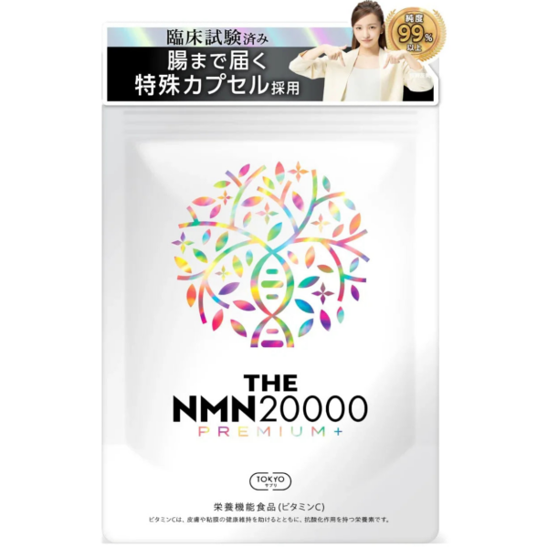 Tokyo Suppli NMN 20,000mg Premium Resveratrol, 90 Capsules, high purity NMN, ideal for daily aging care support