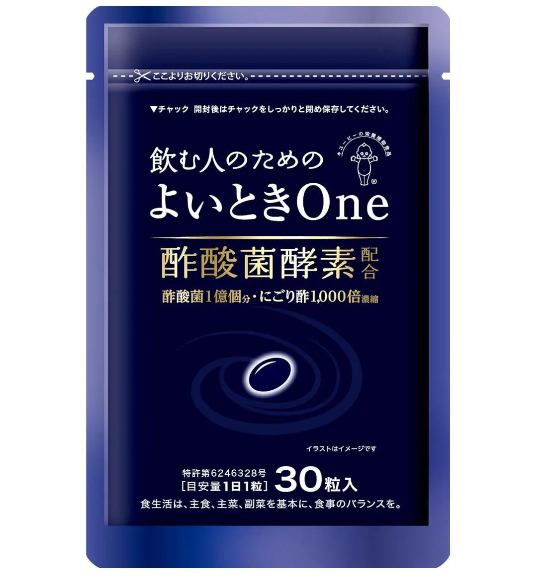 Kewpie Good Toki One Acetate Enzyme, 30 capsules, key enzymes feature, ideal for daily support