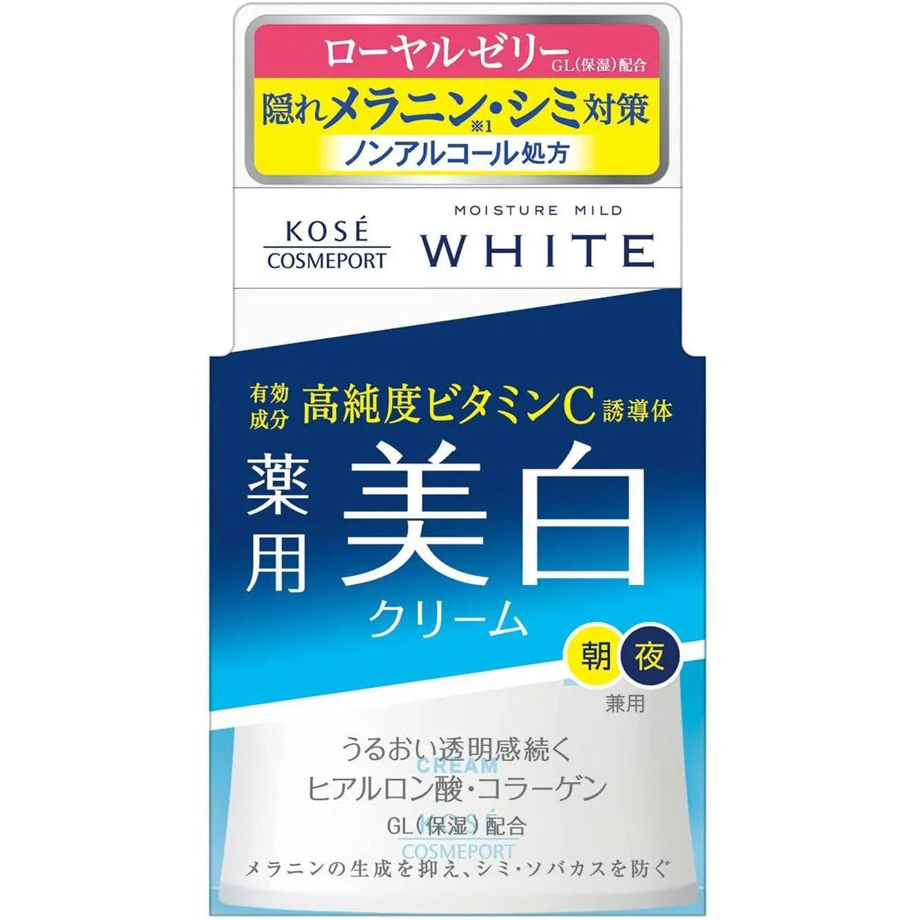 c53ed473-P-1-KOSE-MWHCRM-55-Kose_20Moisture_20Mild_20White_20Cream_2055g Kose Moisture Mild Cream Hydrating And Blemishes Face Cream 55g - YOYO JAPAN