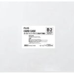 Plus Card Case Hard B2 PC-212C