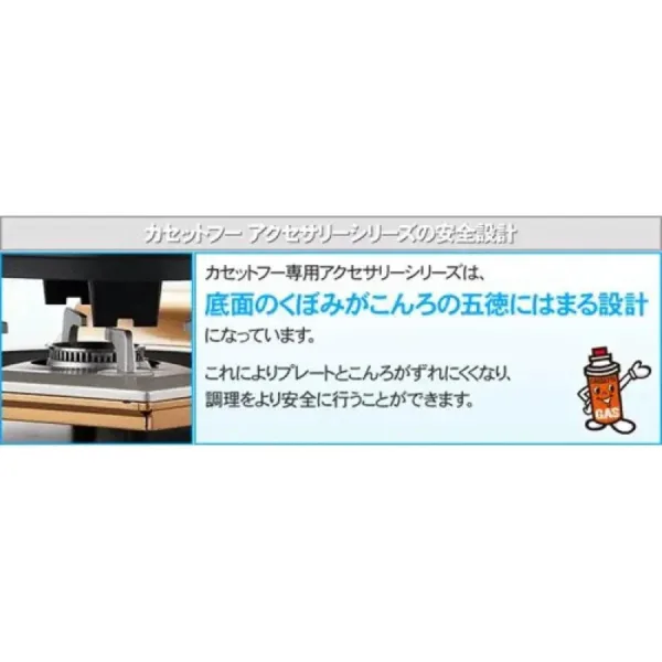 Iwatani Takoyaki Plate Japan - Fluorine Resin Processing CB-A-TKP, non-stick surface, designed for home cooking