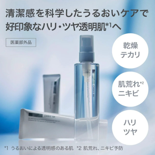 3-Piece Pack Orbis Mister Skin Care 3-Step Set, Moisture Connect Design, designed for Men's Skincare