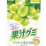 Kajuu Gummy Muscat