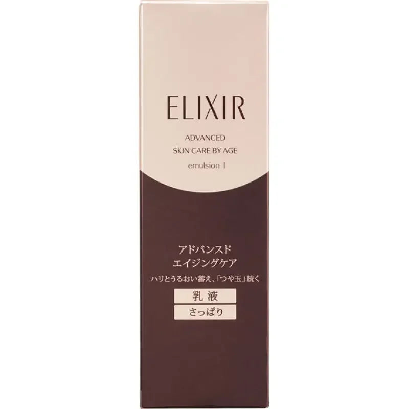Shiseido Elixir Advanced Emulsion T 1 (Refreshing) 130ml - Skincare