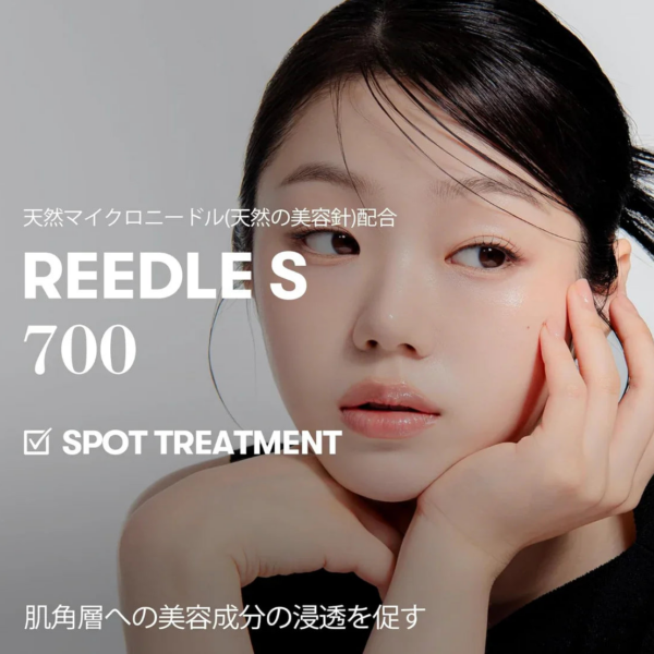 50 ml Reedle Shot Pore Hali Serum S 700, lightweight texture, ideal for nightly pore care