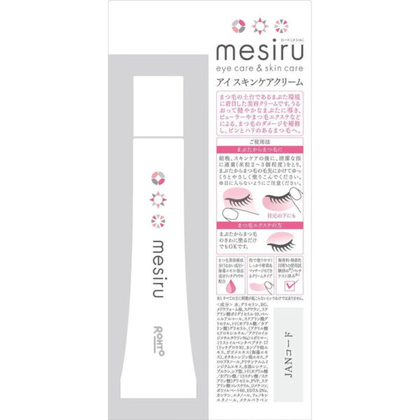 Mesir 16g Eye Skin Care Cream for Eyelash Damage Repair and Eyelid Beauty