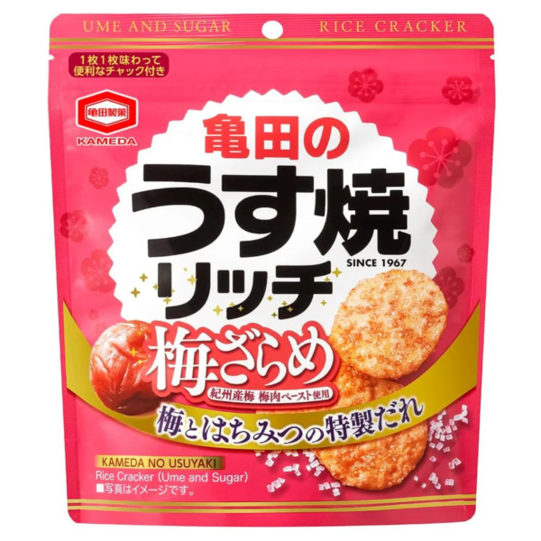 Kameda Ume Plum Zarame Senbei Crystal Sugar Baked Rice Crackers (Pack of 3) - YOYO JAPAN