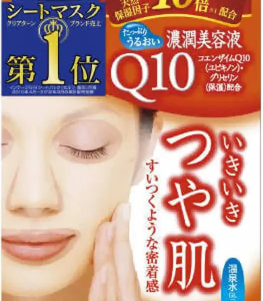 Kose Clear Turn White Face Mask 5 Sheets Colenzyme q10 - Skincare