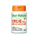 Dear - Natura vitamin E (30 grains) - Japanese Vitamins