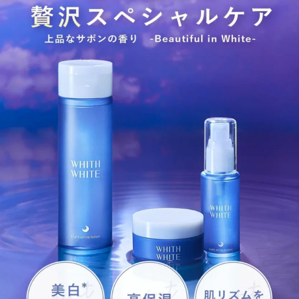 3-Piece WHITH WHITE Fis White Whitening Lotion, Serum, Cream, Night Care Set, designed for dry and sensitive skin.