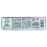 Kobayashi Sumigaki Charclean Charcoal Toothpaste 90g