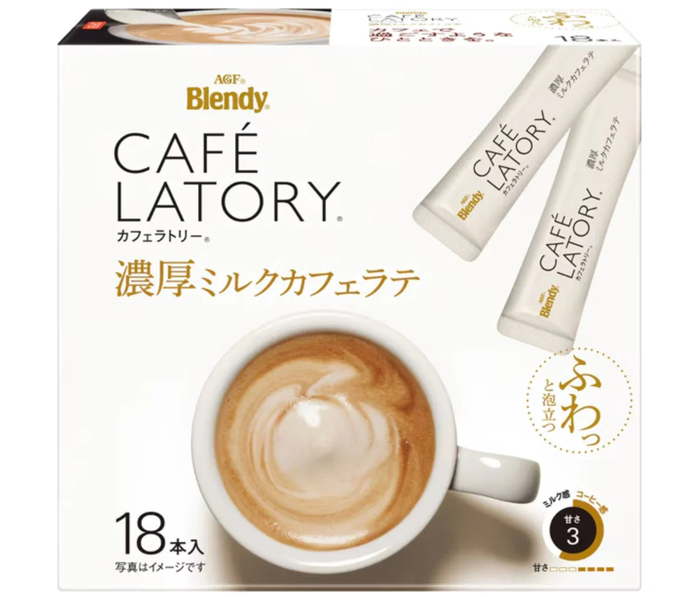 d7ae22aa-Screenshot2026-01-05at17.20.50 AGF Blendy Cafe Latory Rich Milk Cafe Latte 18 Sticks - YOYO JAPAN