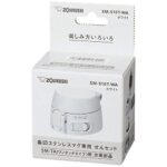 Zojirushi White Mug Bottle Stopper Set 6x7x4.5 cm Sm - S10T - Wa