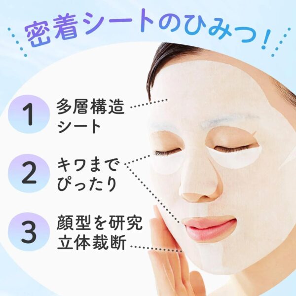 Mandom Barrier Repair Facial Mask Smooth 5 Sheets - YOYO JAPAN