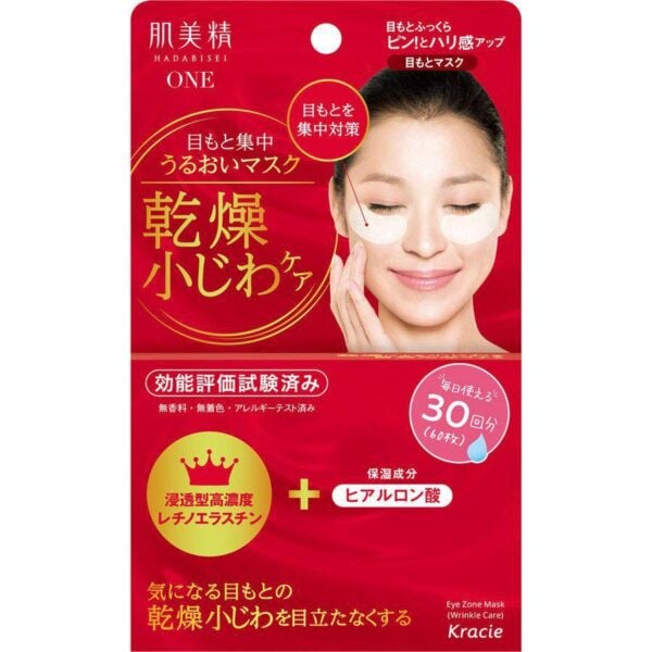 Kracie Hadabisei Intensive Wrinkle Care Anti-ageing Eye Mask 60 Sheets - YOYO JAPAN