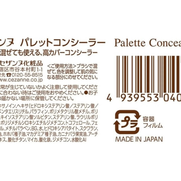 CEZANNE Palette Concealer Multicolor 4.5g