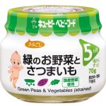 Kewpie Japanese Baby Food Pureed Green Peas and Vegetables +5M 70g