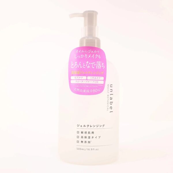 Unlabel Gel Cleansing Makeup Remover 500ml Waterproof Silicone - Free Japan