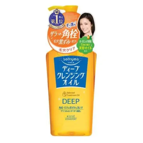 Sofymo Deep Cleansing Oil N - Skincare