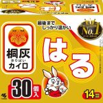 Kobayashi Kiribai Kairo Heat Pad Body Warmer 1 Box 30 Pieces - Body Warmers Made In Japan