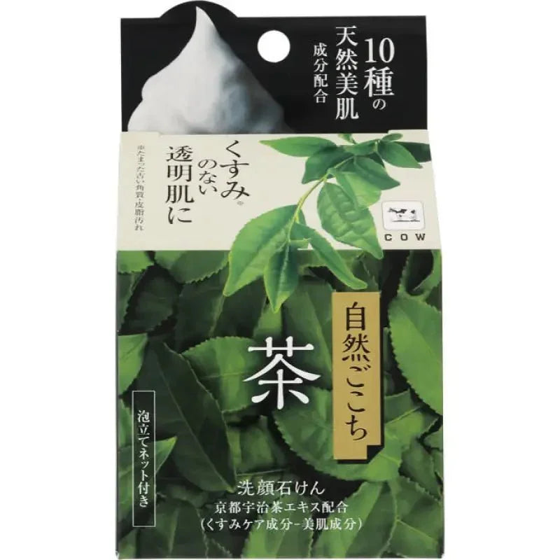 e3bd2c5d-ow-kyoto-uji-green-tea-face-cleansing-soapnatural-feeling4901525002288skincare-913769 Cow Kyoto Uji Green Tea Face Cleansing Soap