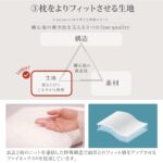 70x43cm Nishikawa Fine Smooth Pillow - Japan with urethane sheet, offering personalized sleep comfort