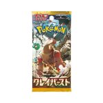 Pokemon Cards Expansion Pack: Clay Burst - ANIME & VIDEO GAMES