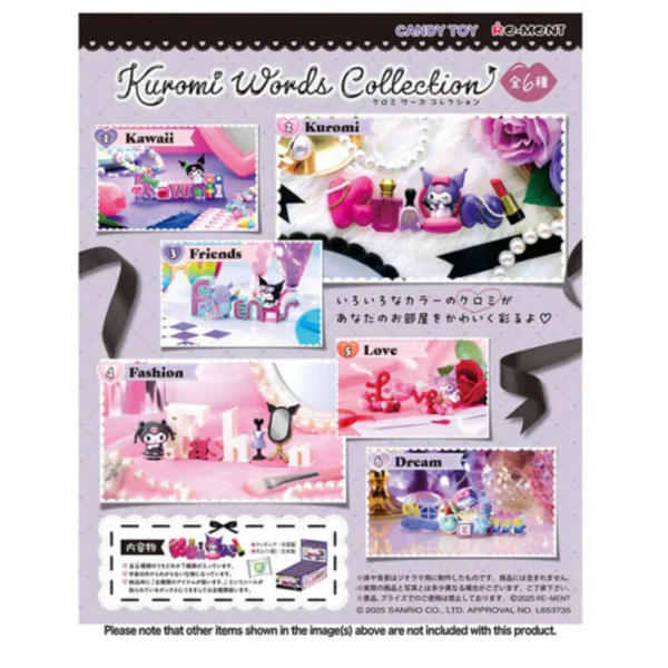 Sanrio Kuromi Words Collection, 15cm, Sweet Style Mystery Figure, ideal for desk decoration