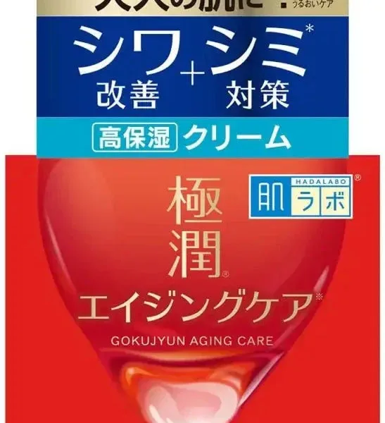 Hada Labo Gokujyun Pro Anti - Aging a Lift Cream