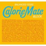 Otsuka Calorie Mate Block Balanced Nutrition Food Vanilla 4 Bars - YOYO JAPAN