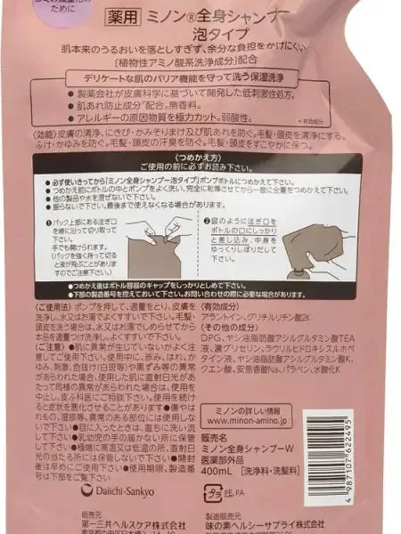 Minon Body Wash Shampoo Foam Type Refill Bag 400ml - For Hair