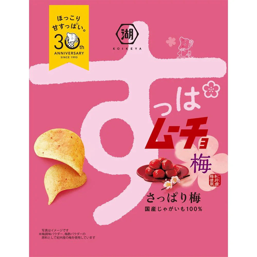 e9d9c05a-koikeya-suppamucho-umeboshi-pickled-plum-potato-chips-55g-pack-of-3-378684 Koikeya Suppamucho Umeboshi Pickled Plum Potato Chips 55g (Pack of 3)