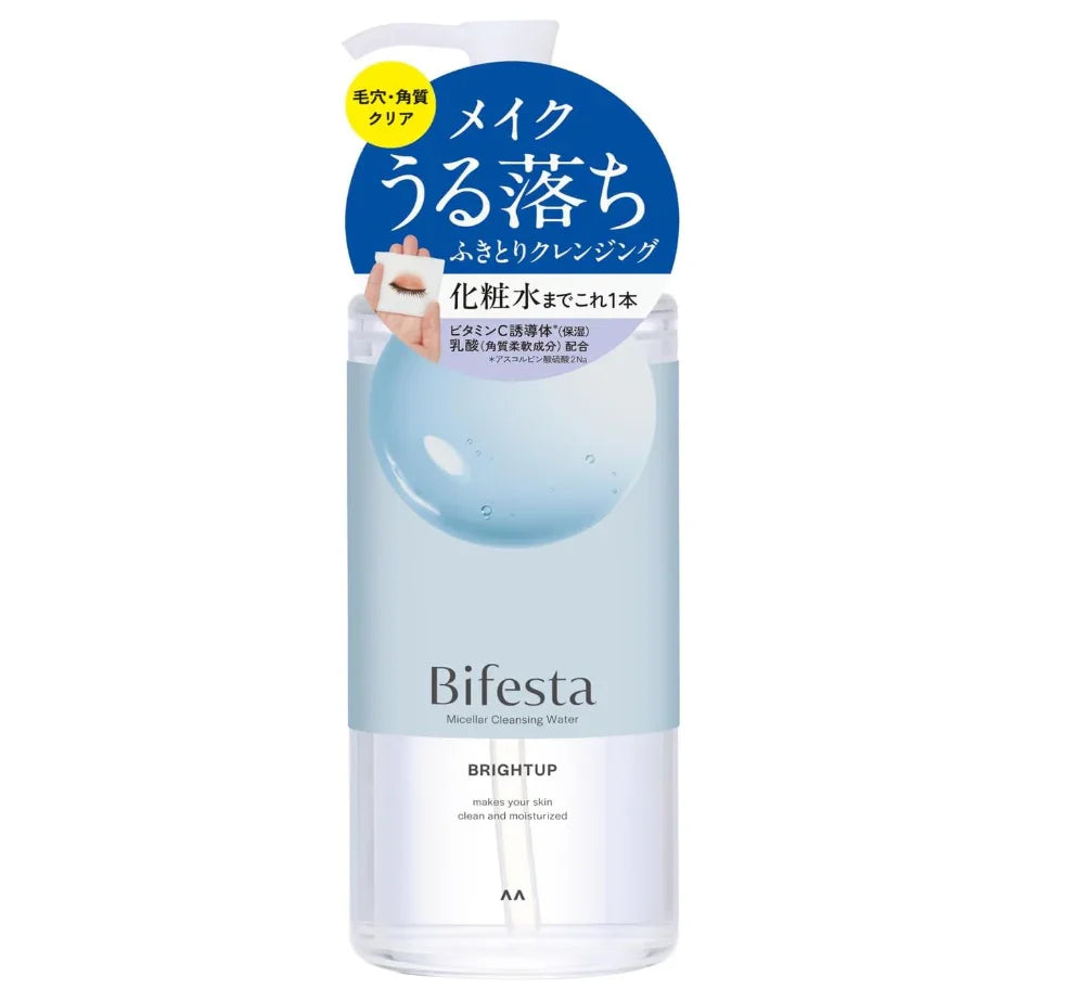 eb7ed145-Screenshot2024-12-27at23.57.18 Bifesta Micellar Cleansing Water Bright Up 400ml - Makeup Removers Made In Japan - YOYO JAPAN