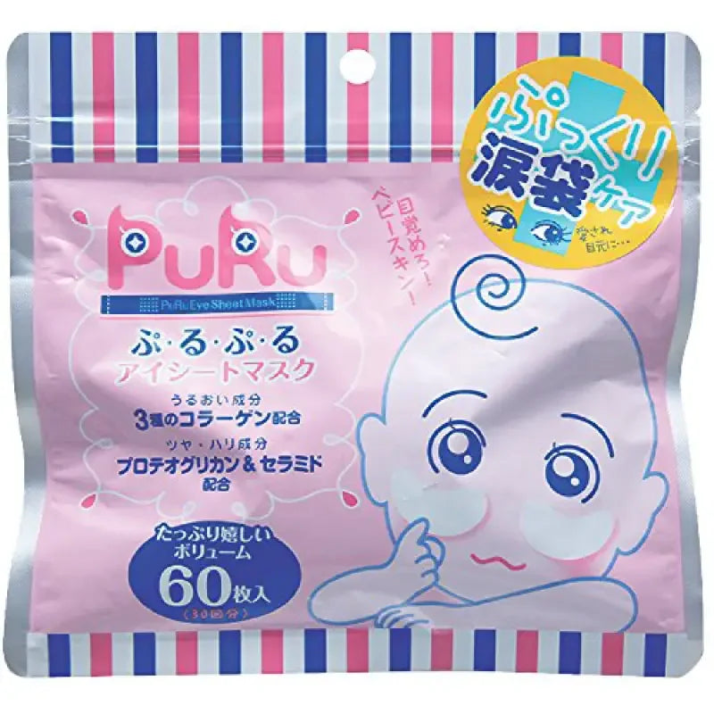 Purupuru Eye Sheet Mask 60 Sheets - Face