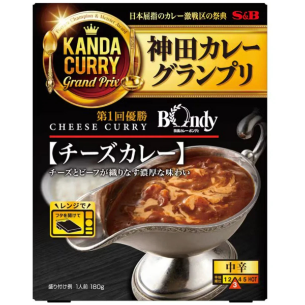 Bondy Champion Cheese And Beef Curry - YOYO JAPAN
