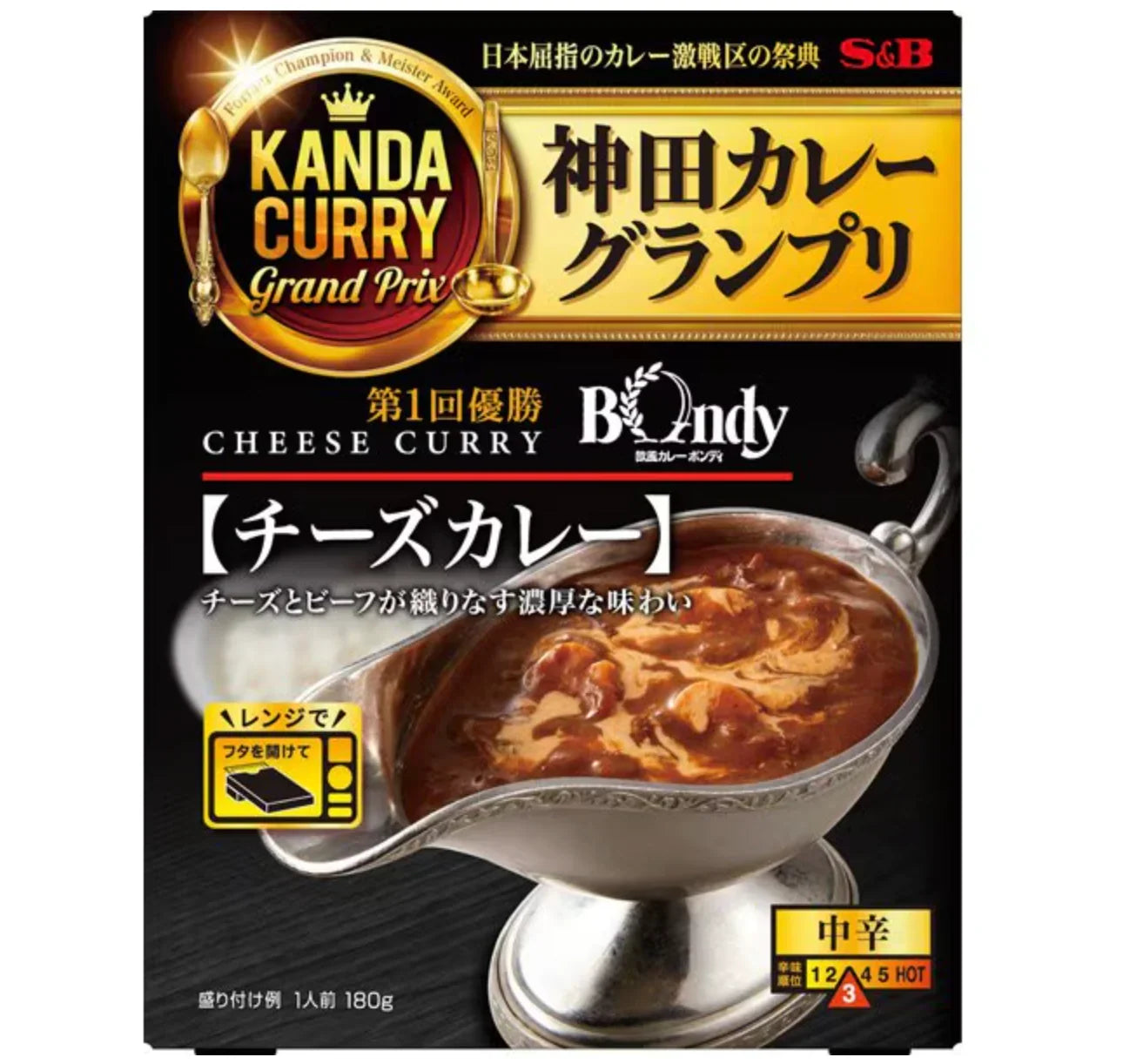 Bondy Champion Cheese And Beef Curry - YOYO JAPAN