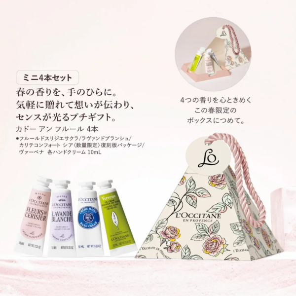4 Piece L'Occitane Cadeau Anne Fleur, various scents, designed for gifting and travel