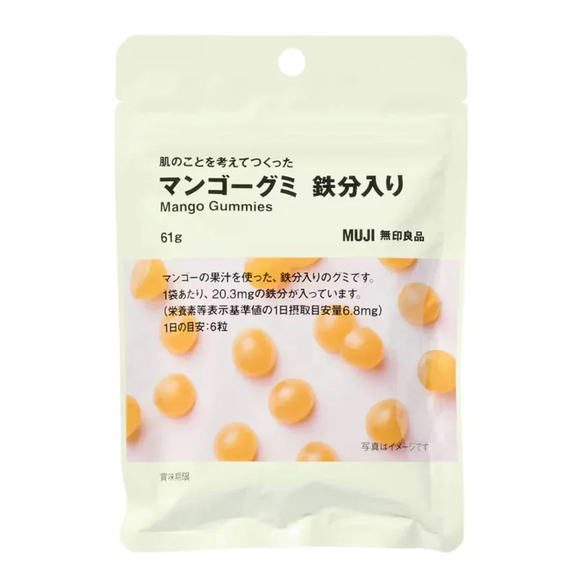 f420a990-nhmanhinh2025-07-31luc00.03.58 Muji Mango Gummies (5 pcs) - YOYO JAPAN
