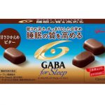 GABA for Sleep Dark Chocolate