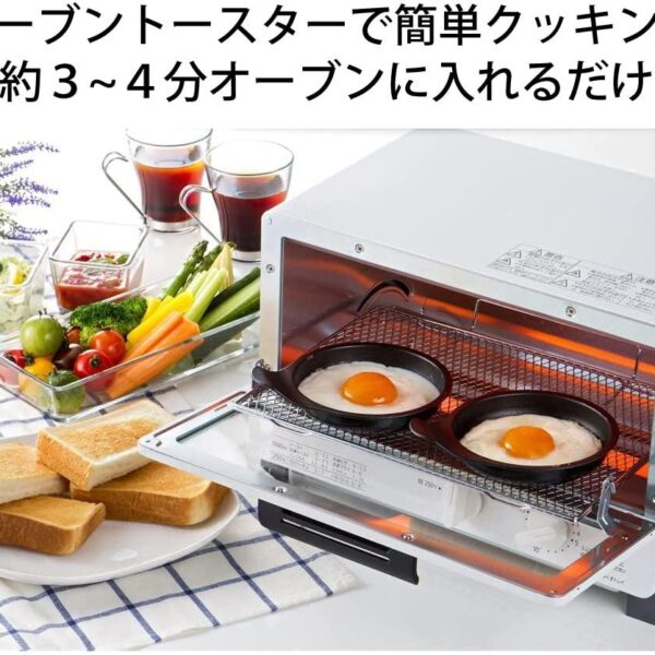 Takagi Metal Fried Egg Plate - Japan Oven Toaster Fluorine W Coating - Dual Plus Fw - Mp