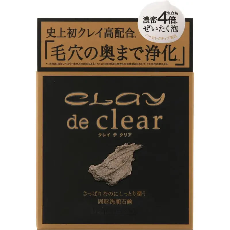 f7601f87-pelican-soap-clay-de-clear-80g-skincare-263 Pelican Soap Clay De Clear 80g - Skincare