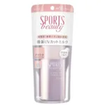 Kose Sports Beauty Sun Protect Milk SPF50 + PA + + + + 60ml - Care Products From Japan Skincare
