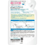 Rohto Hada Labo Gokujyun Premium Super Hyaluronic Milky Lotion Refill 140ml - YOYO JAPAN