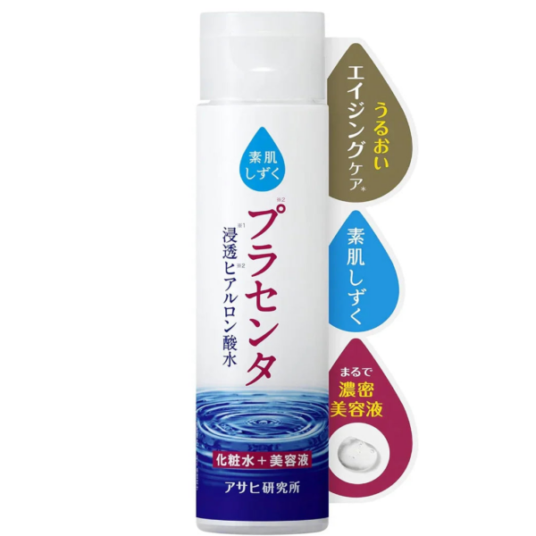 Asahi Bare Skin Drop Vitamin C Lotion 200ml - Japanese Lotion And Skincare Moisturizer - YOYO JAPAN
