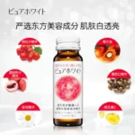 50ml x 10 Shiseido Pure White Beauty Drink with oriental ingredients, offering vibrant complexion